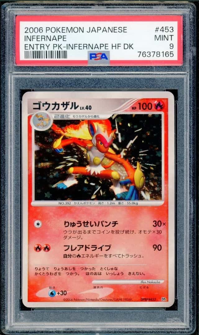 Infernape