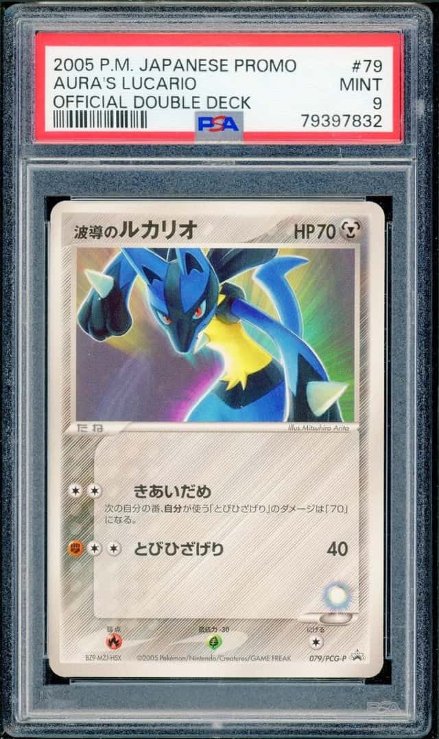 Aura's Lucario