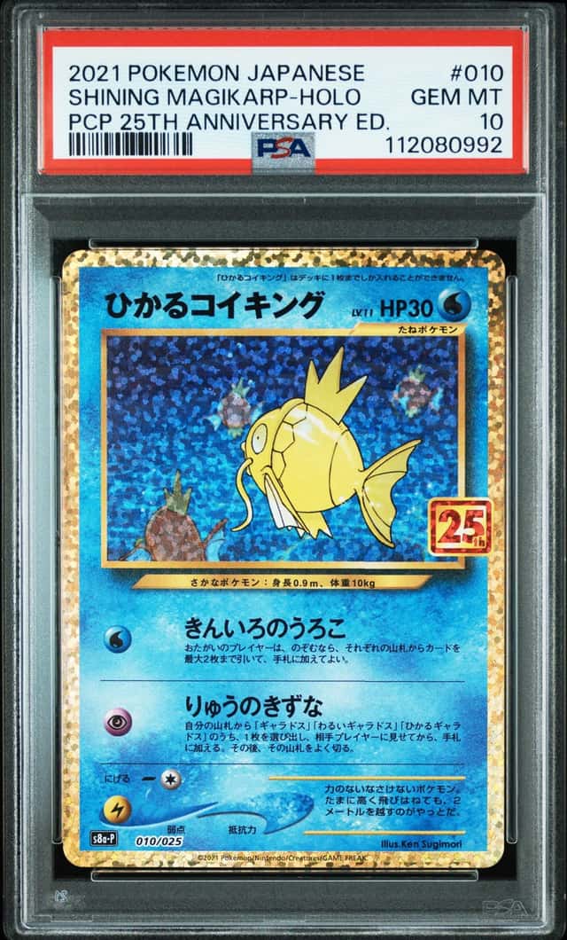 Shining Magikarp