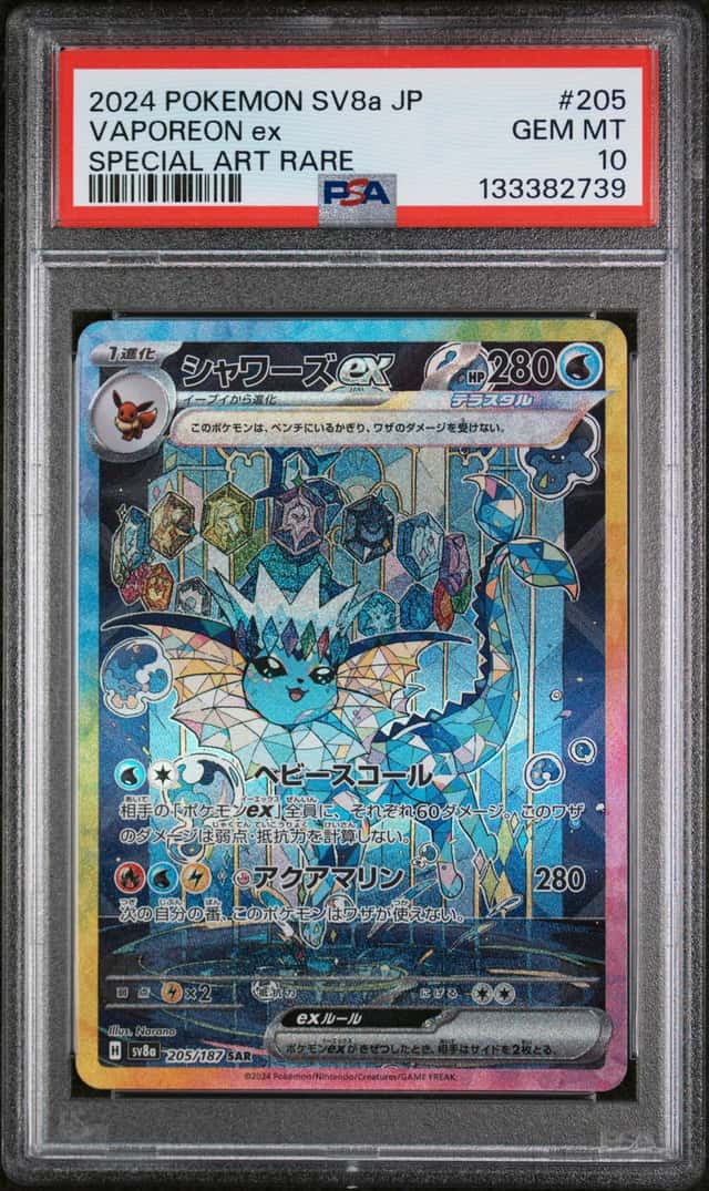 VAPOREON ex
