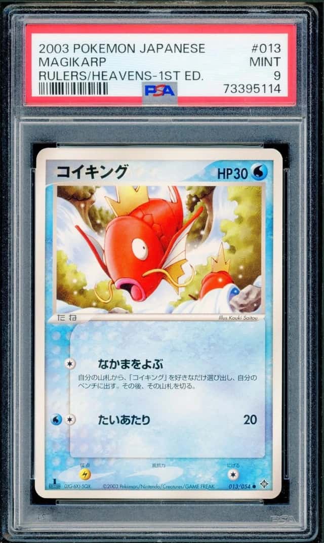 Magikarp