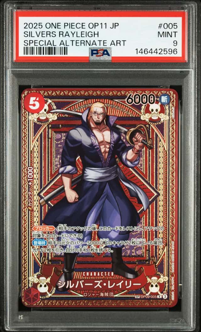 Silvers Rayleigh