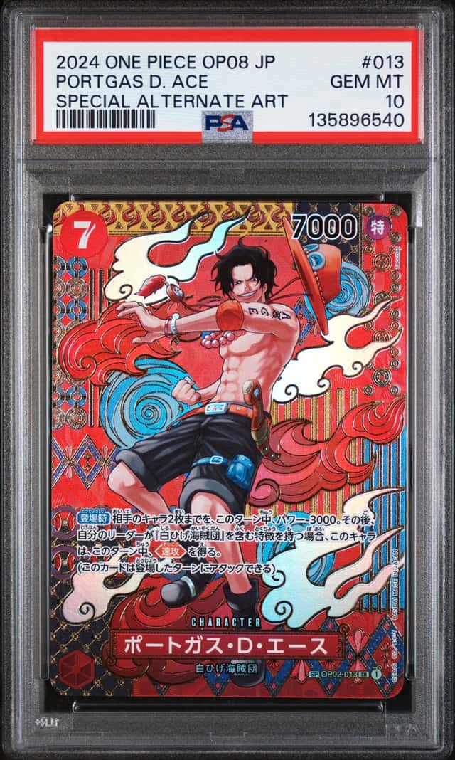 Portgas D. Ace