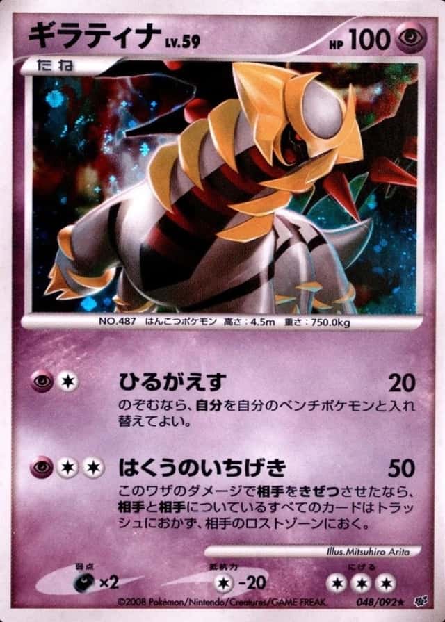 Holo