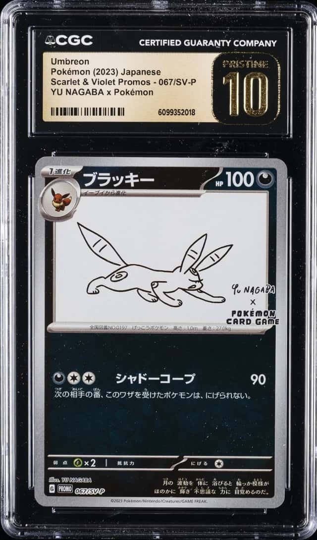 Umbreon