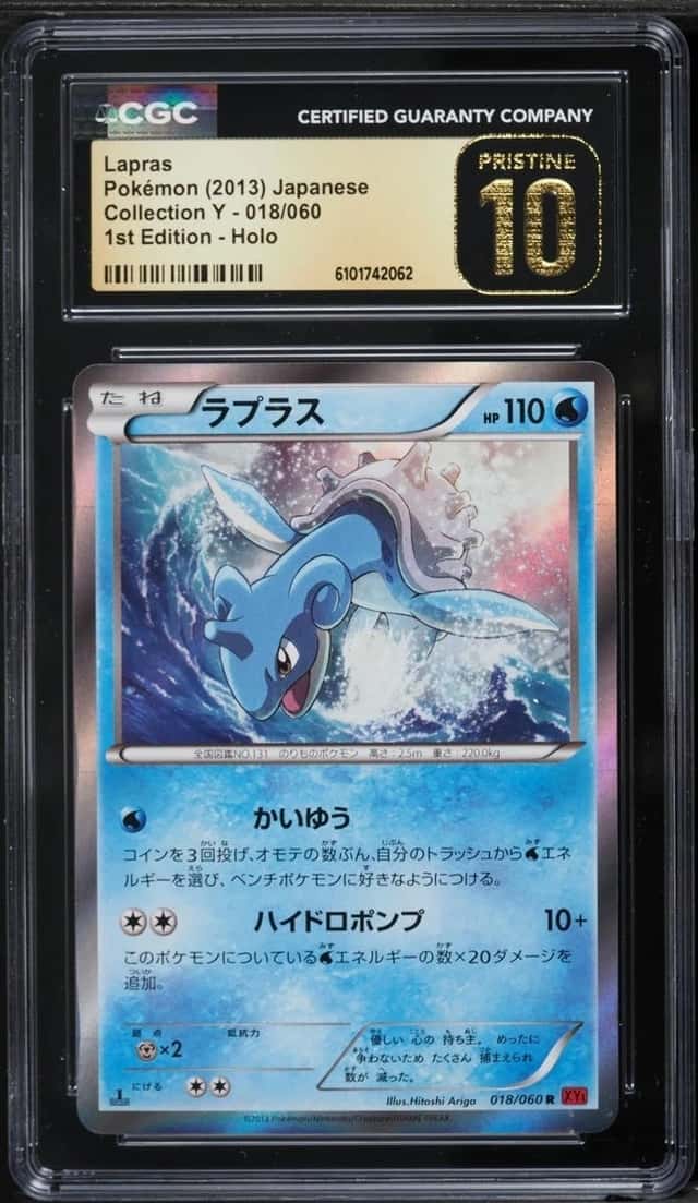 Lapras