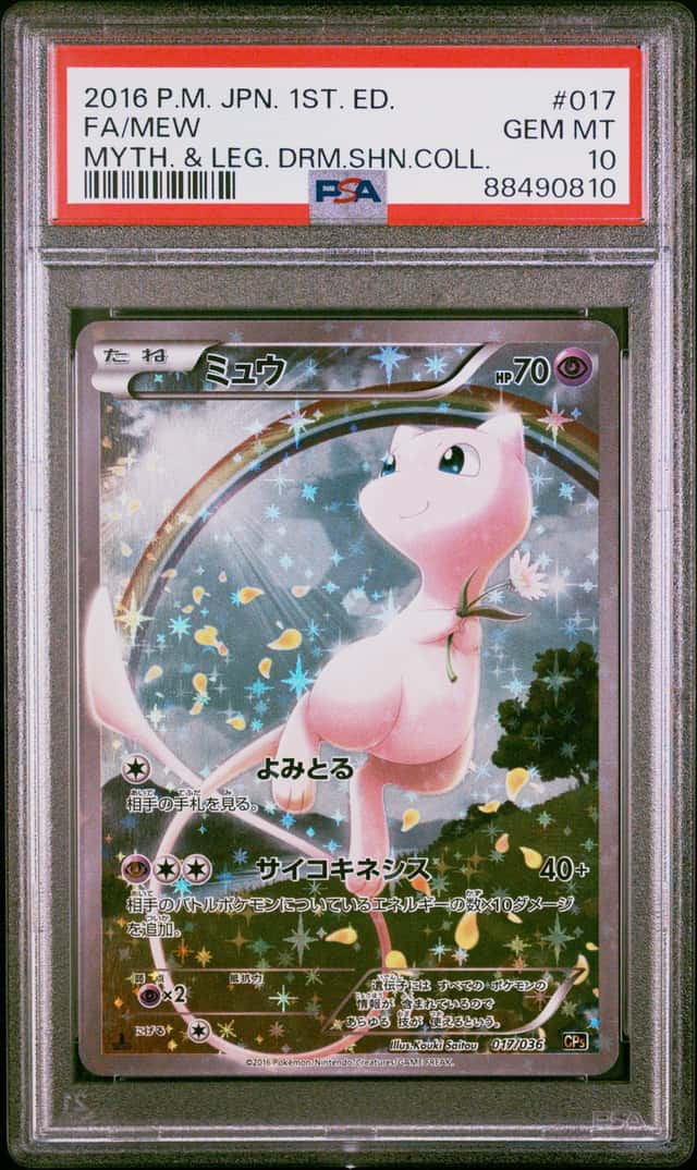 Mew