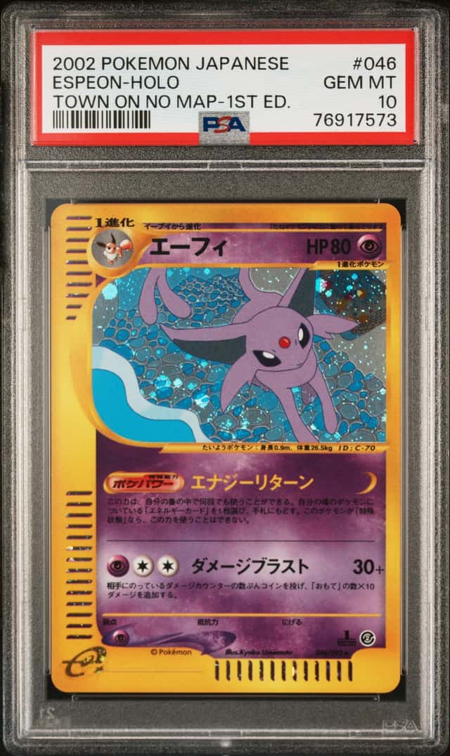 Espeon