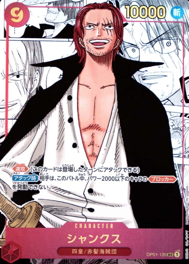 Op Manga Art