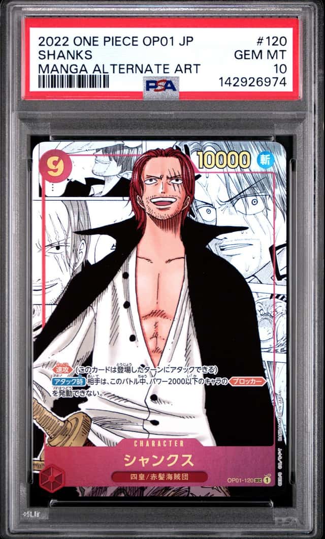 Shanks