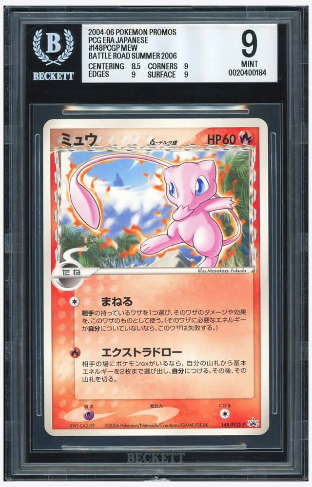 Mew