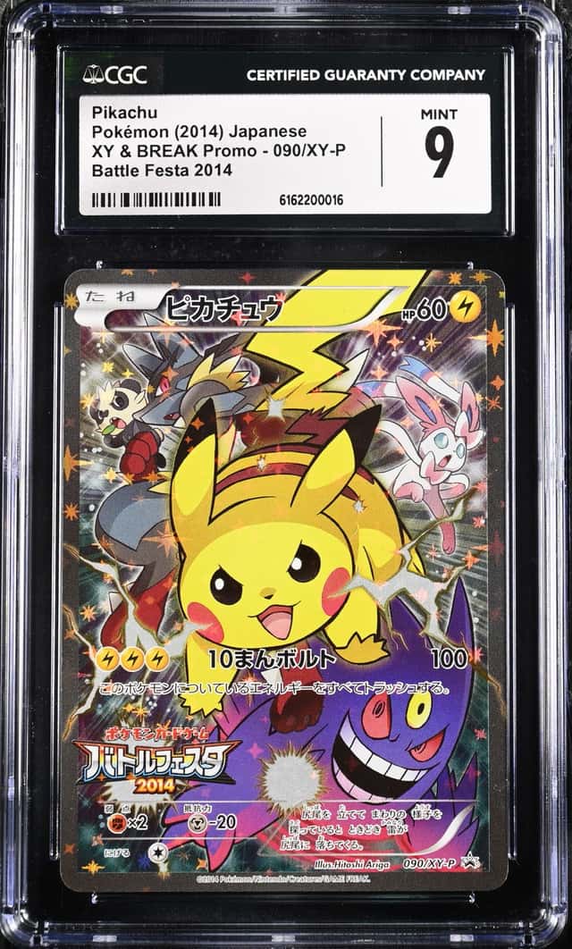 Pikachu