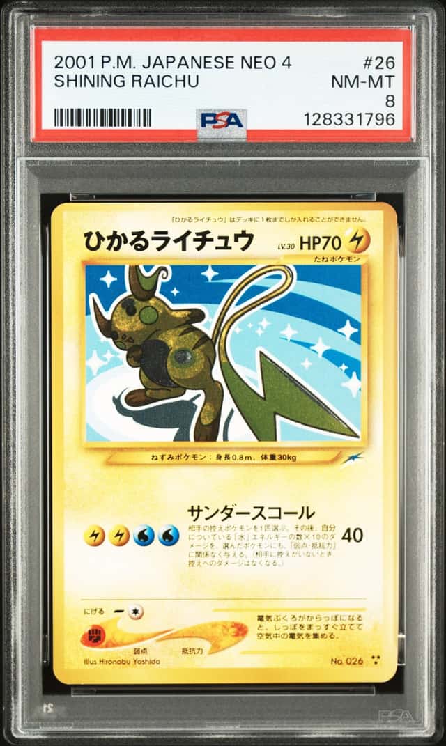 Shining Raichu