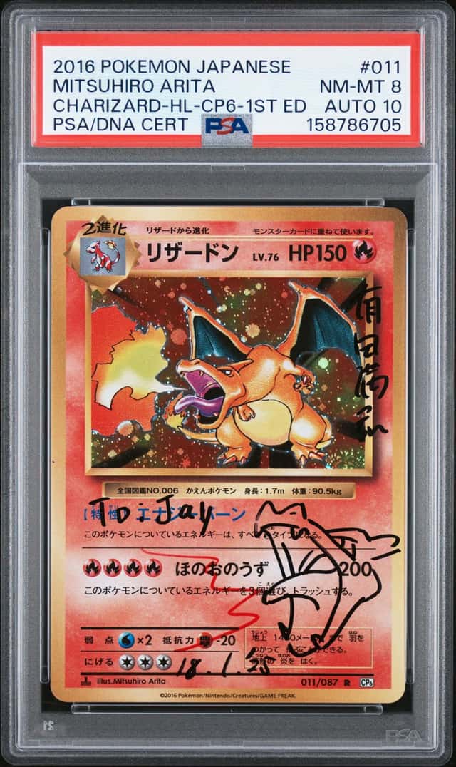 Charizard