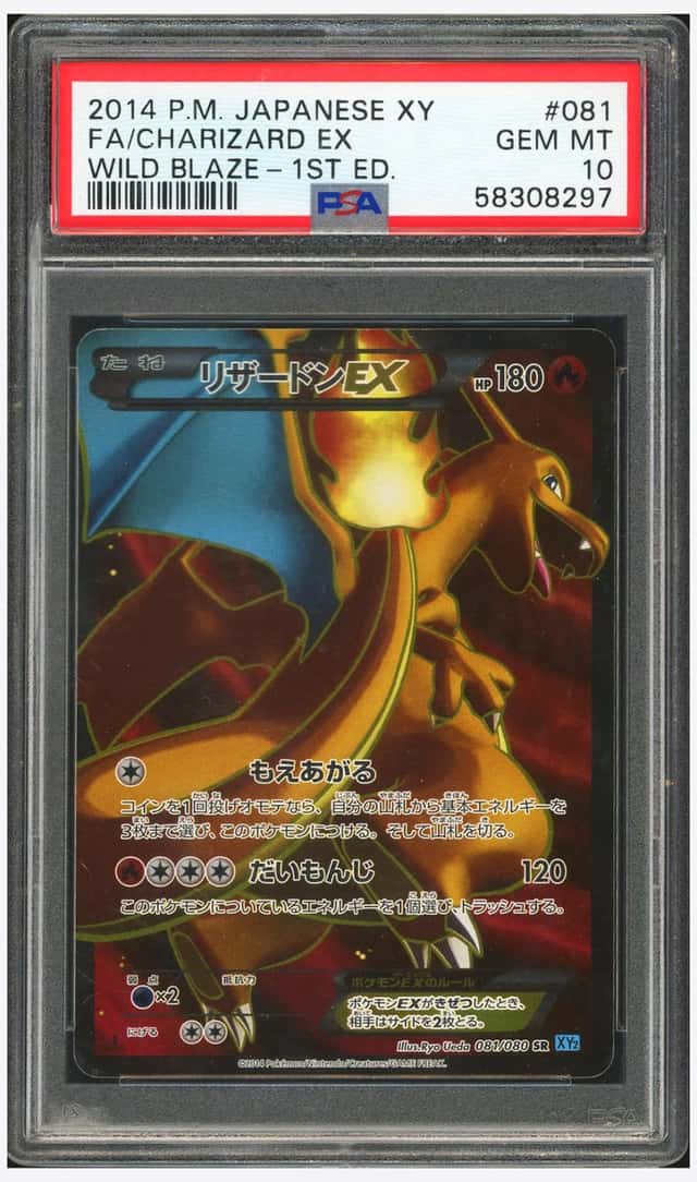 Charizard EX