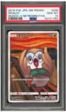Rowlet
