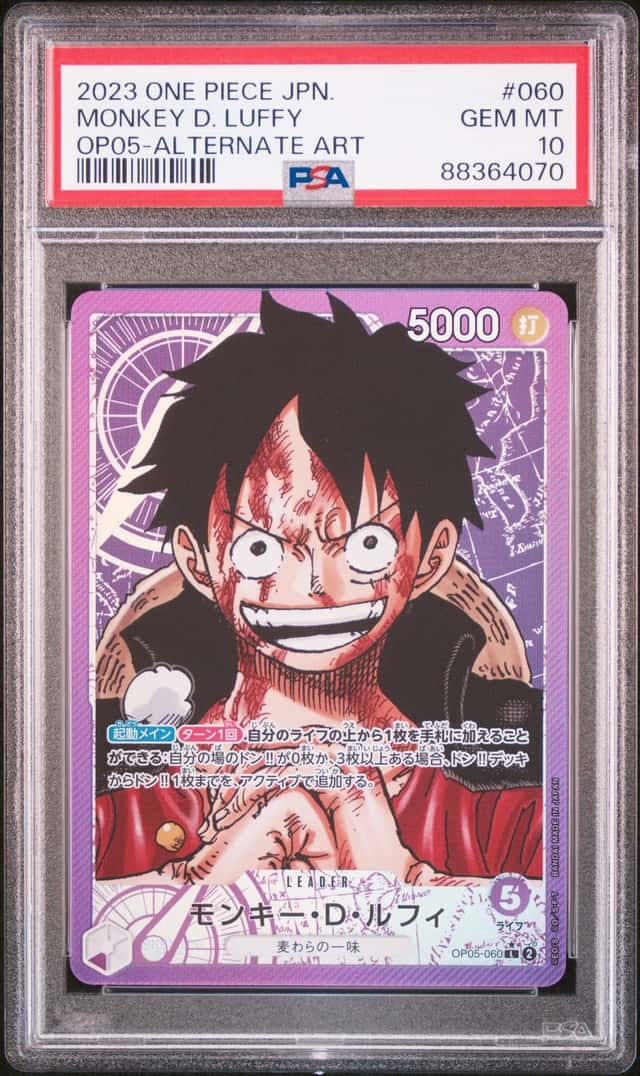 Monkey D. Luffy