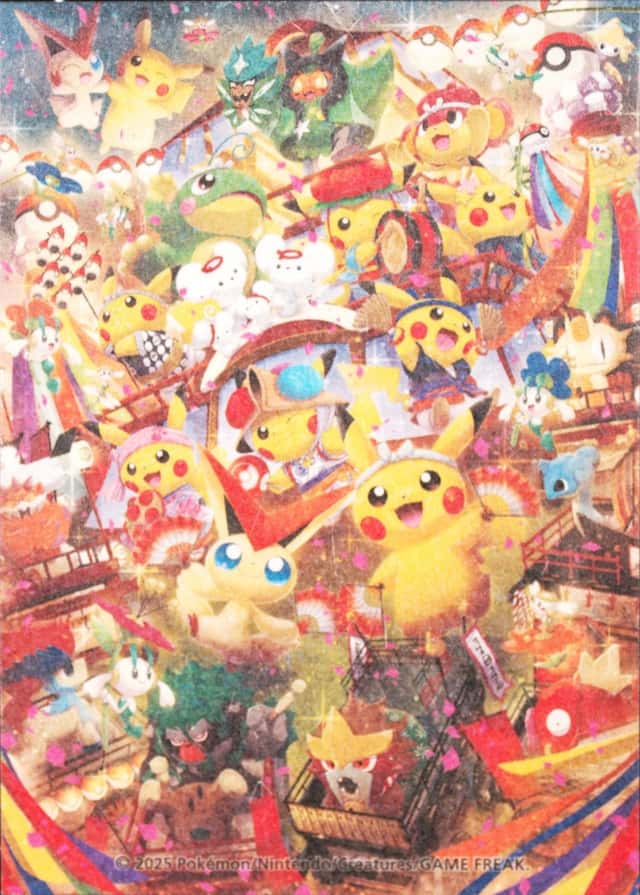 Pokemon Center