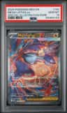 Mega Latias Ex