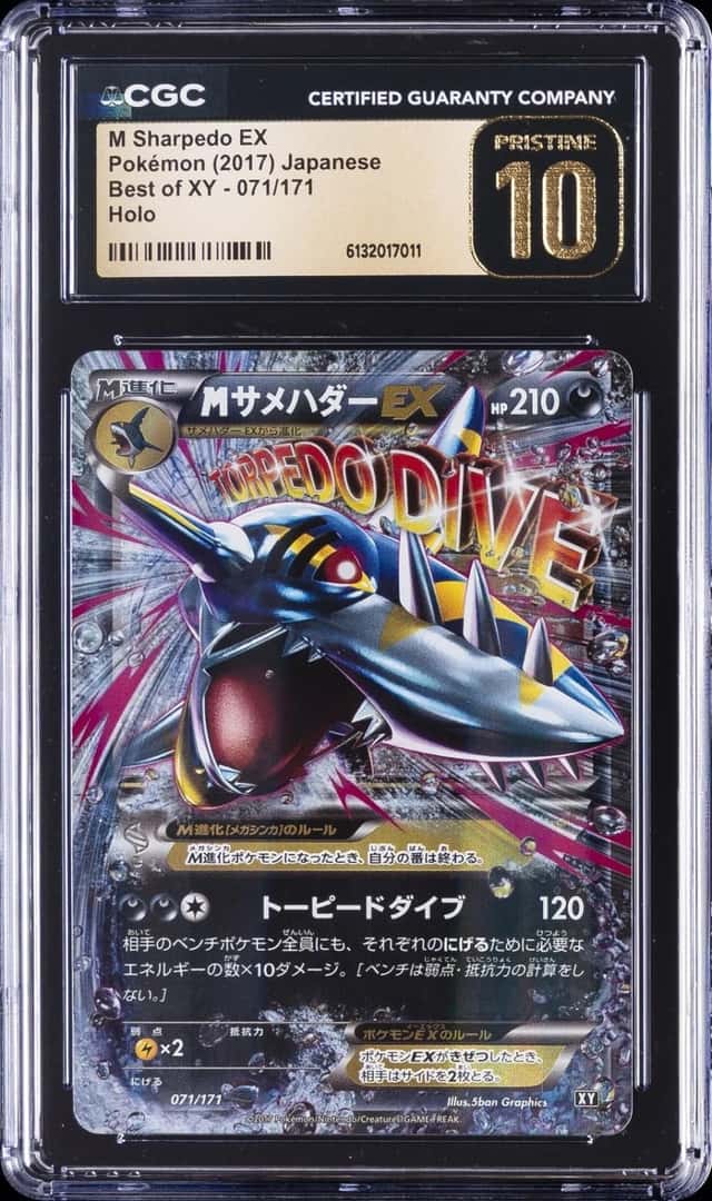 M Sharpedo EX