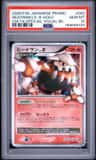 Heatran Lv
