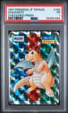 Dragonite