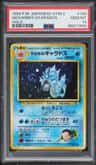 Giovanni'S Gyarados