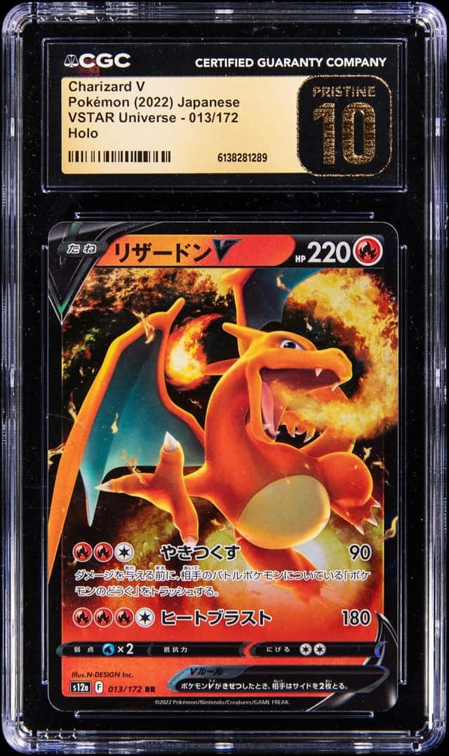 Charizard V