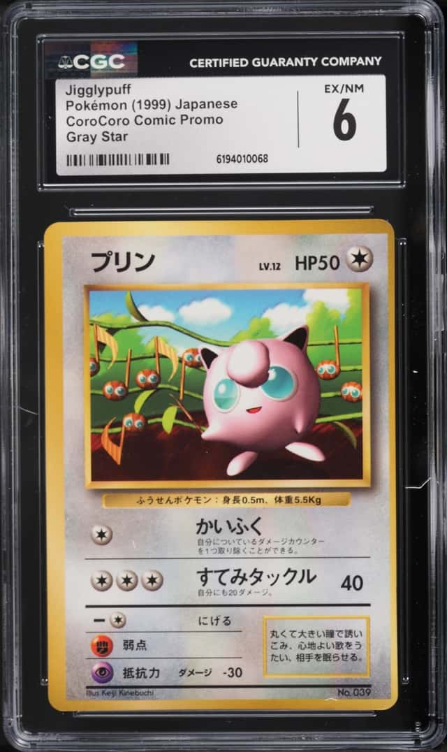 Jigglypuff