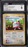 Jigglypuff