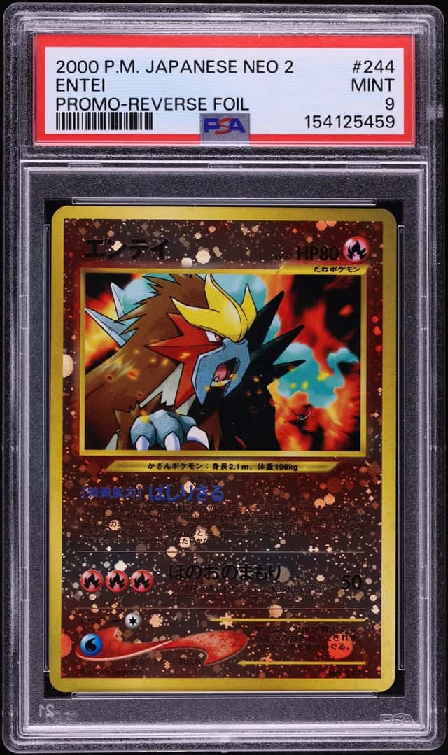 Entei