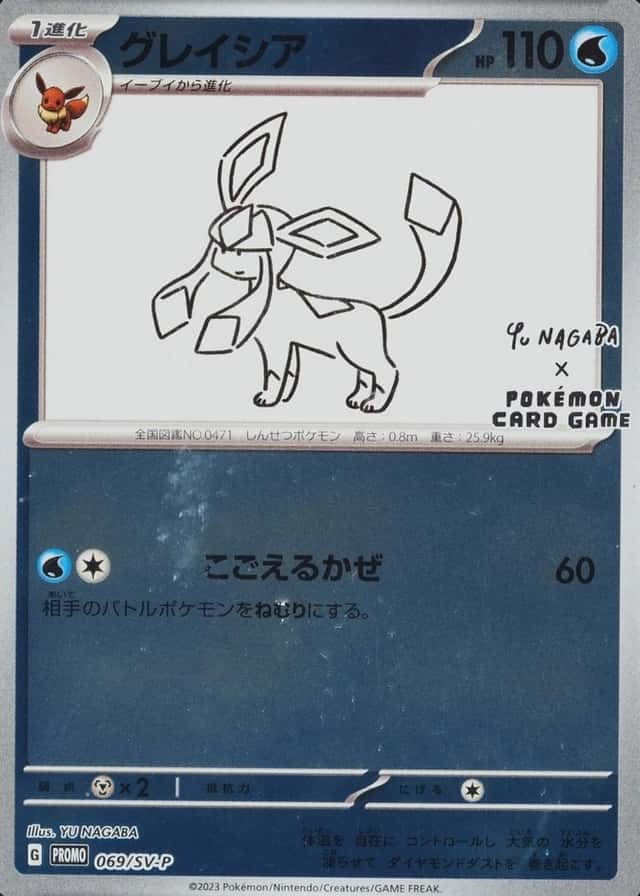 Base / no variant