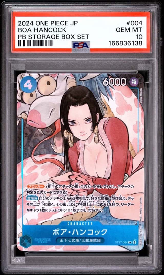 BOA Hancock