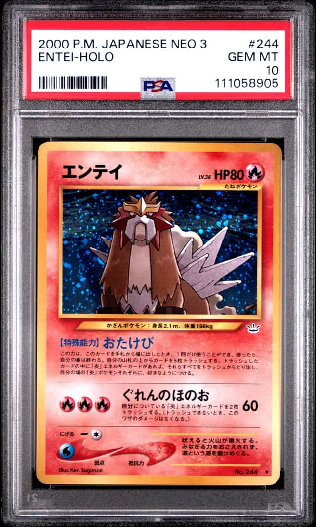 Entei