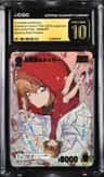 Ai Haibara & Sherry
