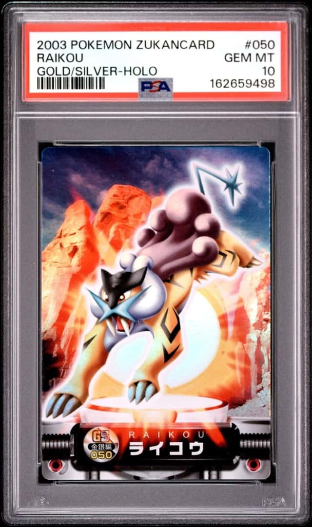 Raikou