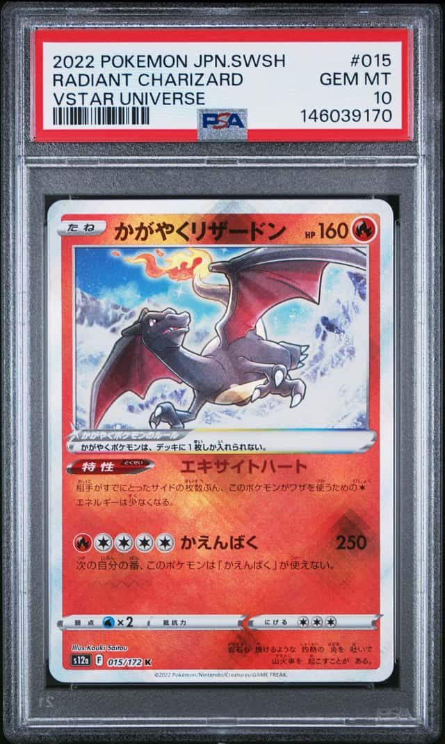 Radiant Charizard