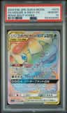 Venusaur & Snivy Gx