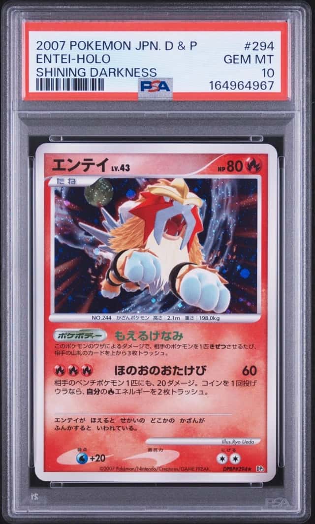 Entei
