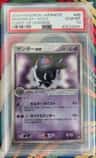 Gengar Ex