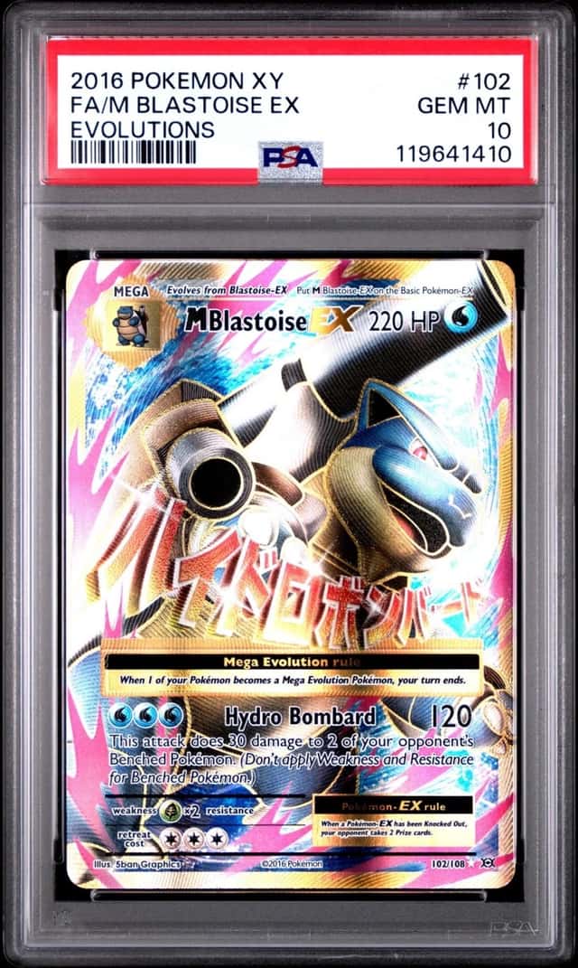 M Blastoise EX