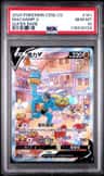 Machamp V