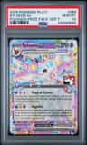 Sylveon Ex