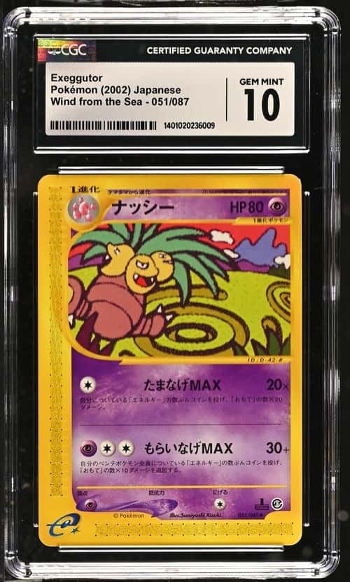 Exeggutor