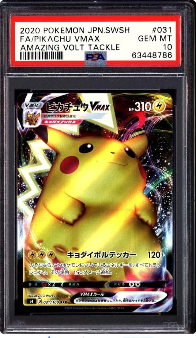 Pikachu VMAX