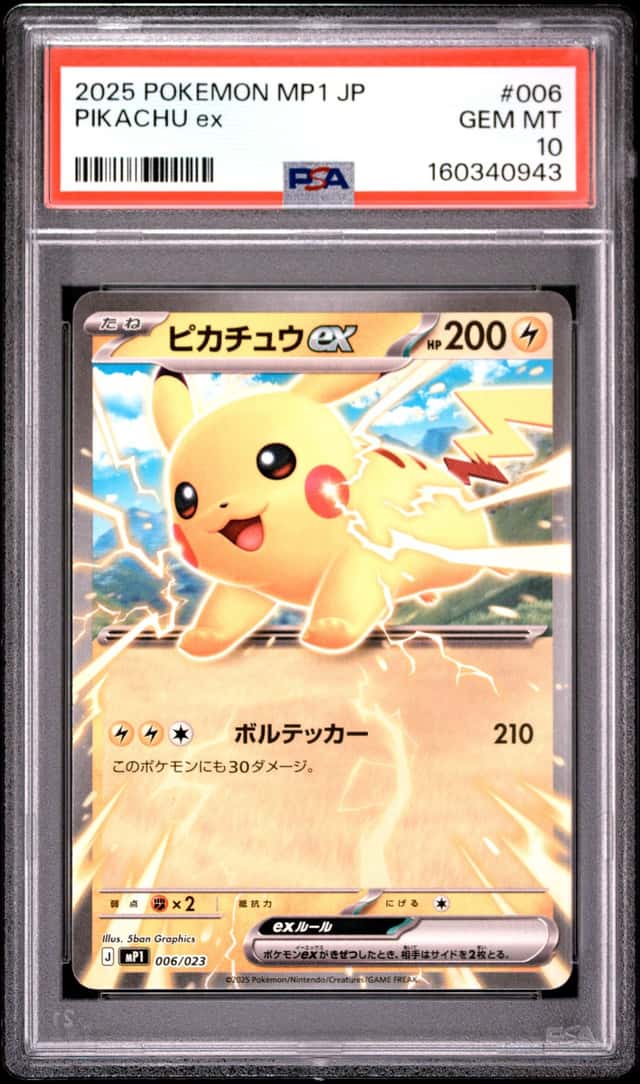 PIKACHU ex