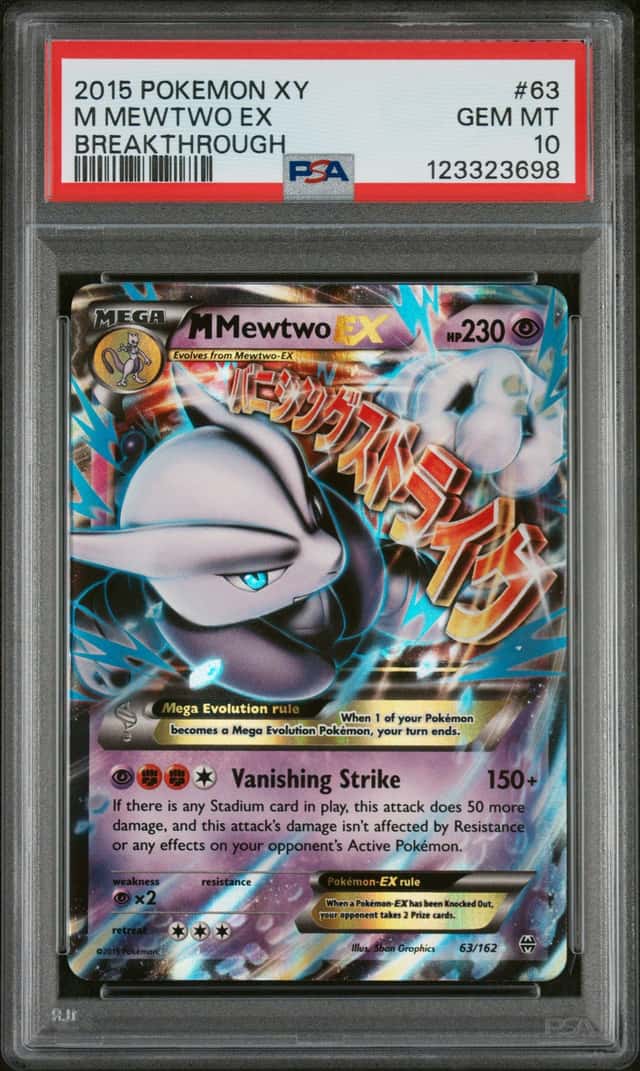 M Mewtwo EX