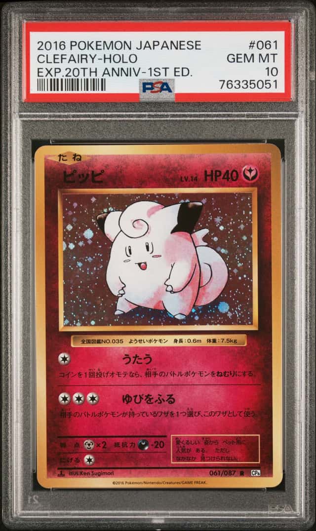 Clefairy