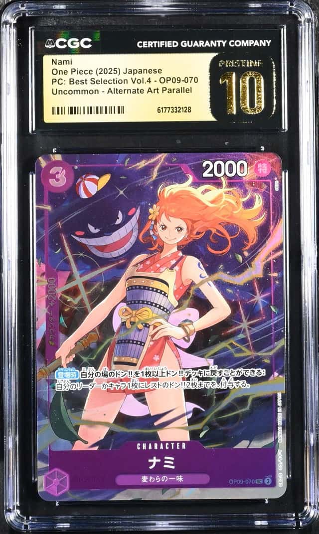 Nami