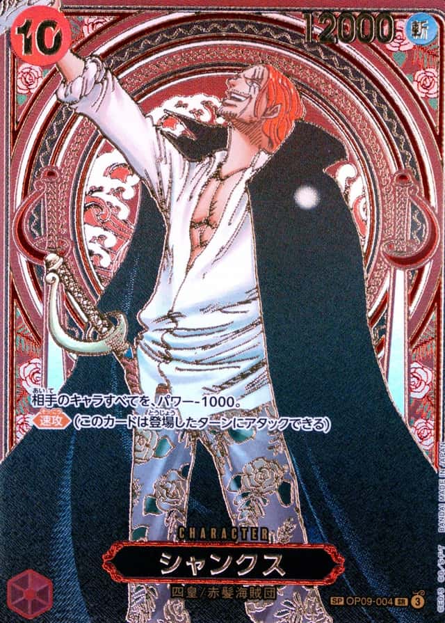 3Rd Anniversary Gold